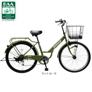 自転車 サイモト」の人気商品一覧 | 安い商品を通販サイトから探す 