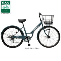 楽天市場】シティサイクル 27インチ（カラーグレー）（シティサイクル 