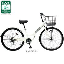 楽天市場】自転車 27インチ 変速 オートライト（カラーホワイト）の通販
