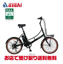 楽天市場】電動アシスト自転車 ネオサージュ（スポーツ・アウトドア 