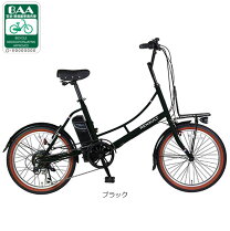 楽天市場】クラシック（カラーブラック）（電動アシスト自転車｜自転車 