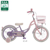 楽天市場】メゾピアノ 自転車 18 インチの通販