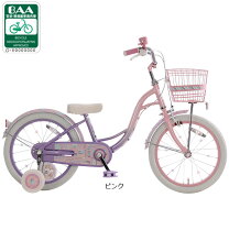 楽天市場】メゾピアノ 自転車 18 インチの通販