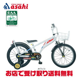 10/10〜12最大1200円OFFクーポンあり【送料無料】あさひ マリオカート BAA-R 16インチ 子供用 あさひコラボレーションモデル 子供用 自転車
