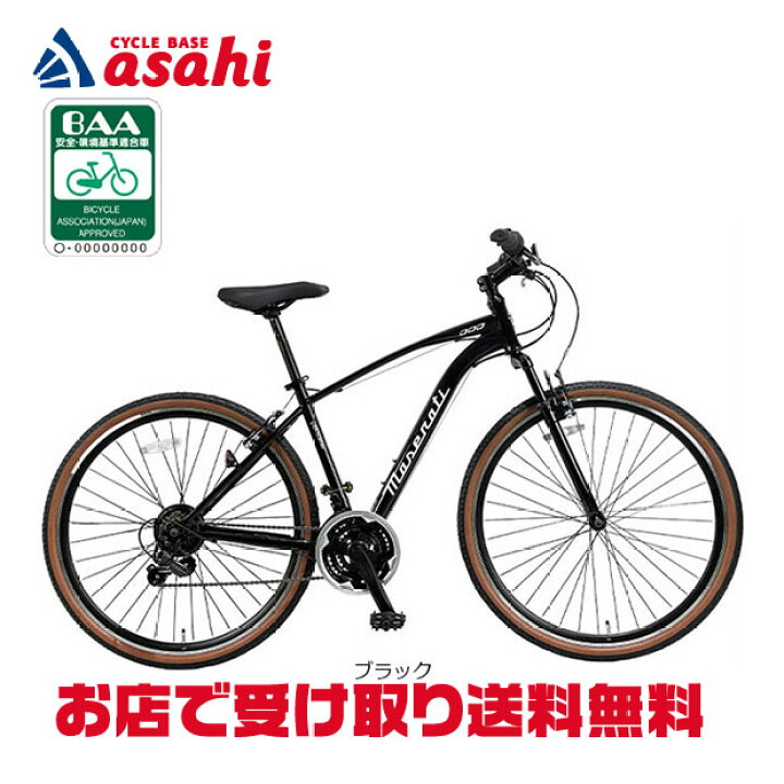 楽天市場】7/18〜20最大1200円OFFクーポンあり【送料無料】マセラティ 