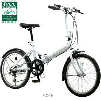 楽天市場】キャプテンスタッグ 自転車（カラーホワイト）（スポーツ 