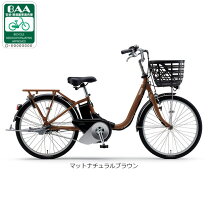 楽天市場】電動アシスト自転車 ヤマハ（カラーブラウン）（自転車 