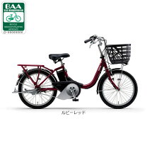 楽天市場】自転車 24インチ（ブランドヤマハ・カラーレッド）（電動 
