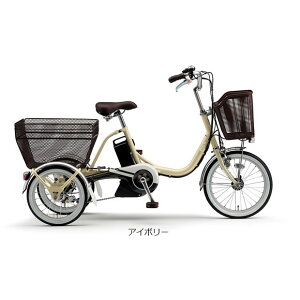三輪 電動アシスト自転車 ヤマハ」の人気商品一覧・価格比較 - 価格.com