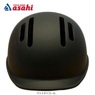 10/15最大1500円OFFクーポンあり【送料無料】あさひ デイジーフィット-R ヘルメット 頭周：57-61cm