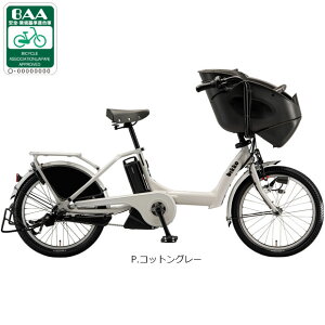 電動自転車 電動アシスト自転車 ビッケポーラーe」の人気商品一覧 
