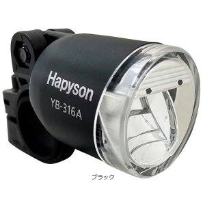 10/25�ő�1500�~OFF�N�[�|������A�T�q�T�C�N�� Hapyson �n�u�_�C�i�����C�g YB-316A ���邳�F20���[�N�X �t�����g���C�g �O�p