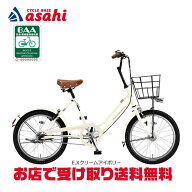 9/30まで1000円クーポンあり9/18〜24 1:59まで先着最大5000円OFFクーポン【送料無料】ブリヂストン VEGAS…