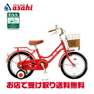 10/10〜12最大1200円OFFクーポンあり【送料無料】ブリヂストン HACCHI（ハッチ）「HC184」18インチ 子供…