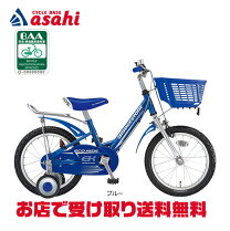楽天市場】自転車 18 エコキッズの通販