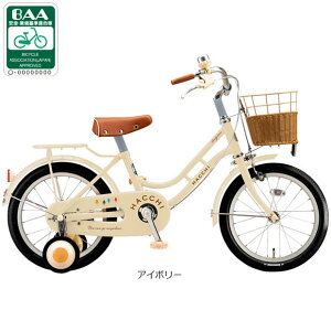 自転車 18インチ子供用」の人気商品一覧・価格比較 - 価格.com