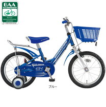 楽天市場】自転車 16インチ（カラーブルー）（スポーツ・アウトドア 