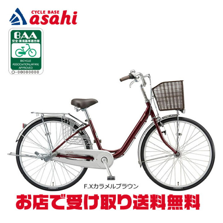 楽天市場】6/30〜7/1最大1200円OFFクーポンあり【送料無料 