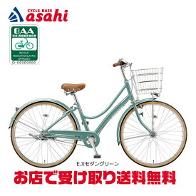 9/10最大1800円OFFクーポンあり【送料無料】【西日本限定】ブリヂストン エブリッジ L「E63LT1」26インチ 3段変速 オートライト シティサイクル ママチャリ 自転車 -21