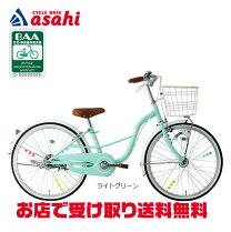 楽天市場】20インチ 子供用自転車 オートライトの通販