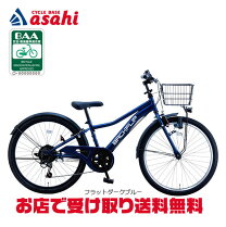 楽天市場】サカイサイクルの通販