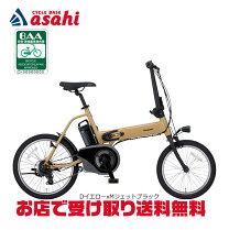楽天市場】電動自転車 パナソニック オフタイムの通販