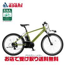 楽天市場】パナソニック ハリヤ（電動アシスト自転車｜自転車 