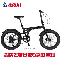 楽天市場】hummer 電動アシストfdb20ebの通販