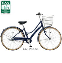 楽天市場】自転車 27インチ オートライト（カラーブルー）の通販