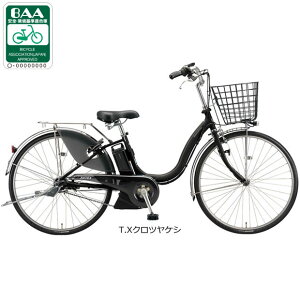 6/18�ő�1200�~OFF�N�[�|������y���������z�u���a�X�g�� �A�V�X�^U DX�uA4XC41�v24�C���` �d�����]�� -21