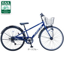 楽天市場】子供 自転車 22インチ（カラーブルー）（キッズ・ジュニア用 