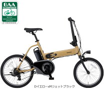 楽天市場】電動自転車 折りたたみ（カラーイエロー）（自転車 