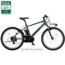 楽天市場】ハリヤ（電動アシスト自転車｜自転車・サイクリング 