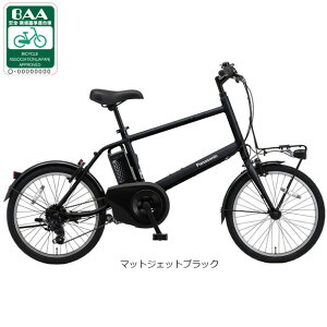 電動自転車 電動アシスト自転車 ベロスター」の人気商品一覧・価格比較 