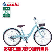 楽天市場】オートライト 22の通販