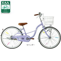 楽天市場】自転車 あさひ（カラーパープル）（キッズ・ジュニア用 