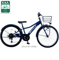 楽天市場】あさひ 24インチ 自転車（カラーブルー）（自転車 