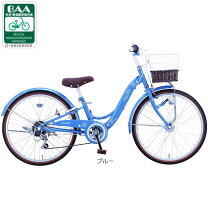 楽天市場】子供 自転車 22インチ（カラーブルー）（キッズ・ジュニア用 