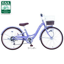 楽天市場】自転車 26インチ（カラーパープル）（キッズ・ジュニア用 