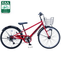 楽天市場】自転車 26インチ（カラーレッド）（キッズ・ジュニア用 