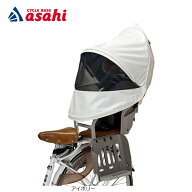 10/15最大1500円OFFクーポンあり【送料無料】オージーケー UV-016R roof air（ルーフエア）リヤチャイル…