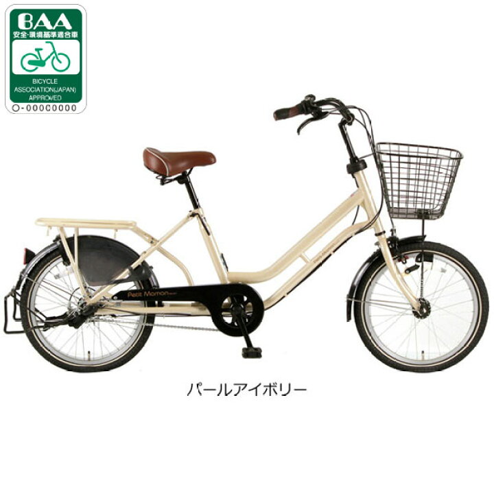 楽天市場】5日最大2500円OFFクーポンあり【送料無料】【西日本限定  