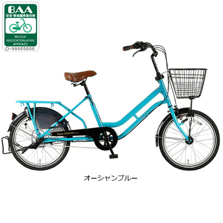 楽天市場】5日最大2500円OFFクーポンあり【送料無料】【西日本限定  