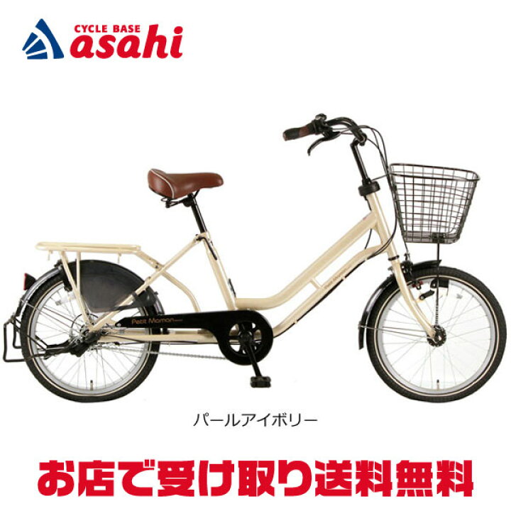 楽天市場】5日最大2500円OFFクーポンあり【送料無料】【西日本限定  