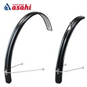 10日最大1200円OFFクーポンあり【送料無料】ブリヂストン S700 F129093BL ドロヨケセット 700C用 泥よけ フェンダー 前後セット