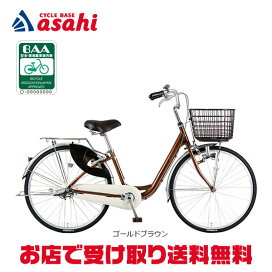 楽天市場】 シティサイクル : サイクルベースあさひ楽天市場店