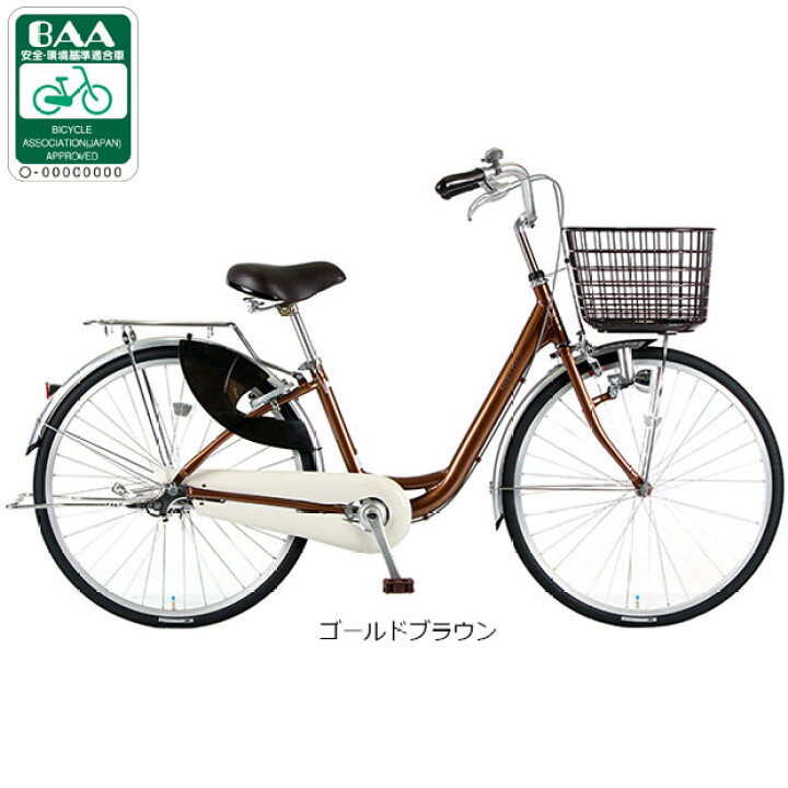 楽天市場】15日最大1500円OFFクーポンあり【送料無料】あさひ 