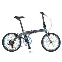 楽天市場】折りたたみ自転車（カラーグレー）（自転車・サイクリング 