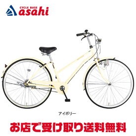 楽天市場 自転車 アサヒの通販