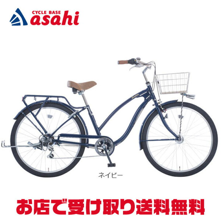 あさひ自転車 お得に